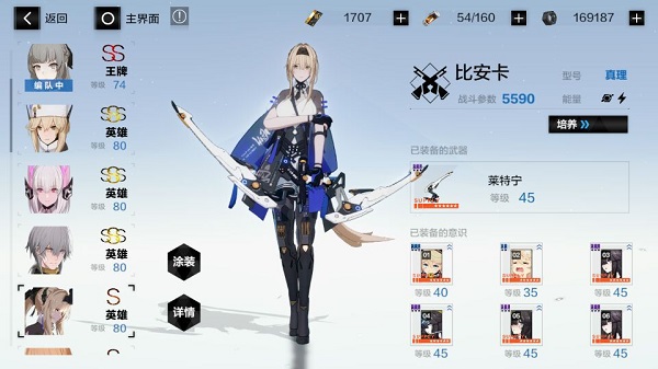 截图界面 截图