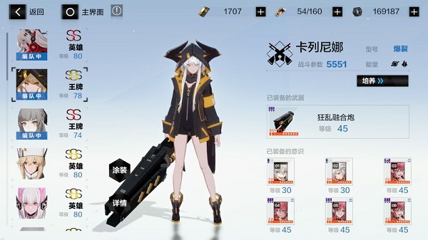 截图界面 截图