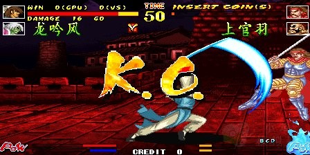 傲剑狂刀街机模拟器电脑版 汉化版 1