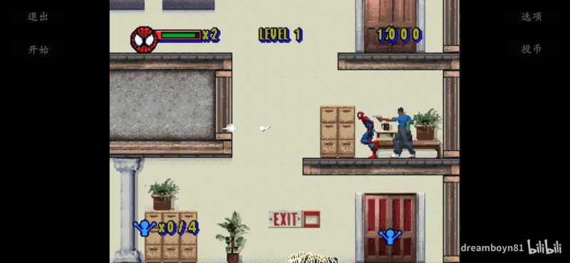 mame4droid完美汉化版 v1.25 安卓版 0