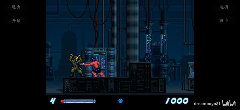 mame4droid完美汉化版 v1.25 安卓版 2