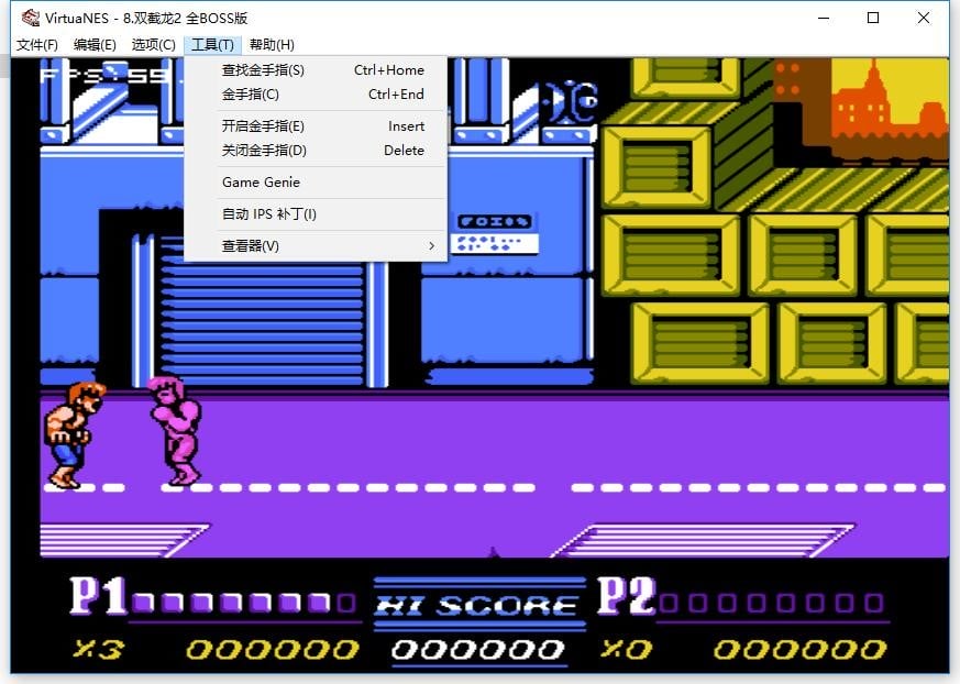 VirtuaNES模拟器最新版(NES模拟器) v0.97 汉化版 1