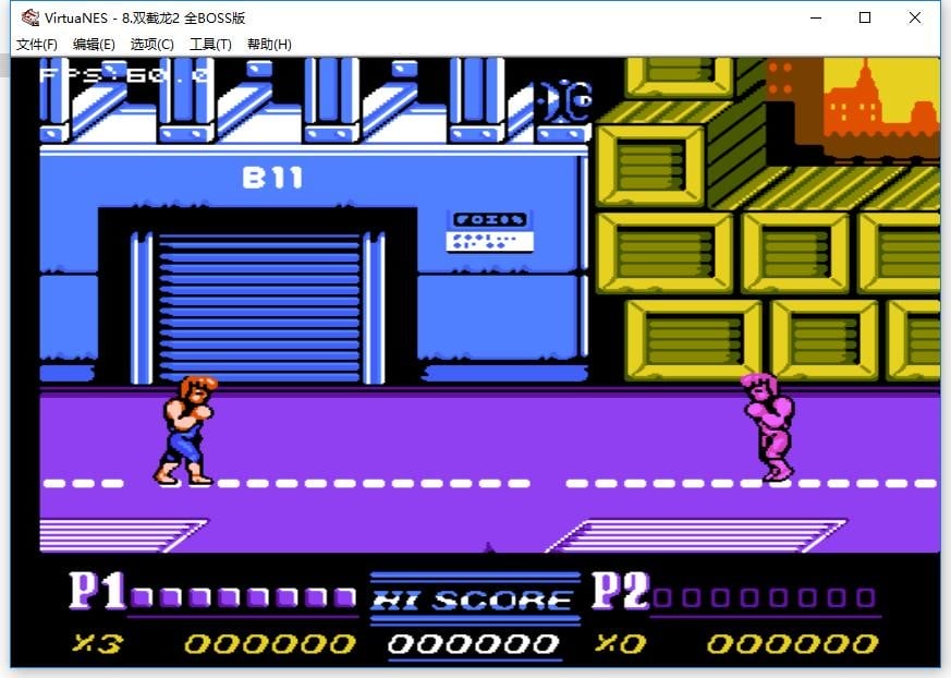 VirtuaNES模拟器最新版(NES模拟器) v0.97 汉化版 2