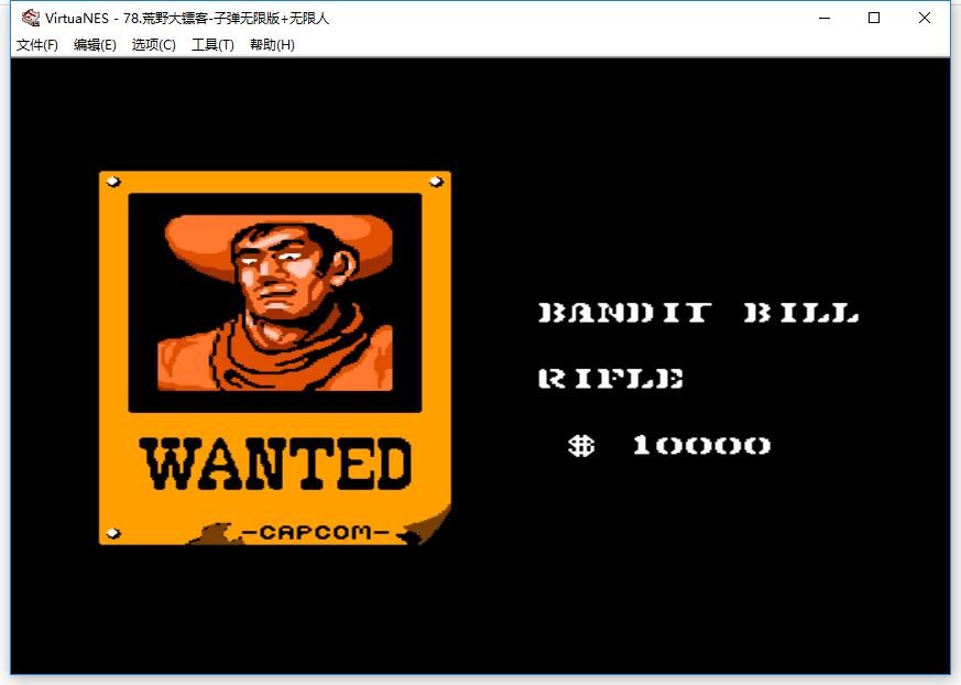 FC荒野大镖客汉化版 中文无敌版 2