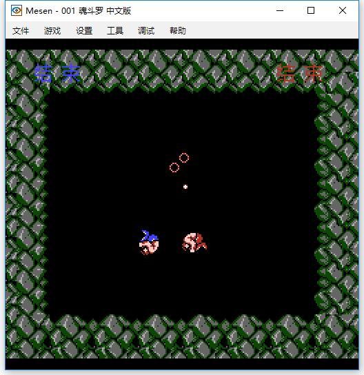 mesen模拟器电脑版 v2.1.1 汉化版 0