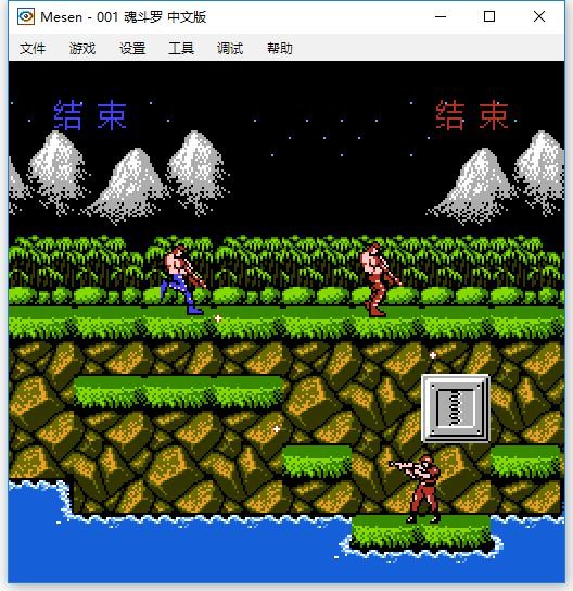 mesen模拟器电脑版 v2.1.1 汉化版 2