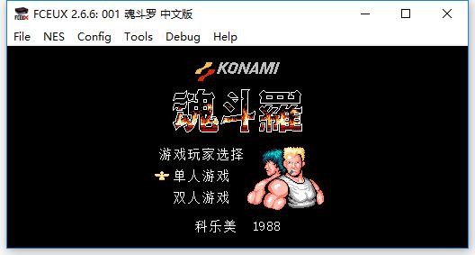 fceux模拟器官方正版 fceux模拟器最新版下载