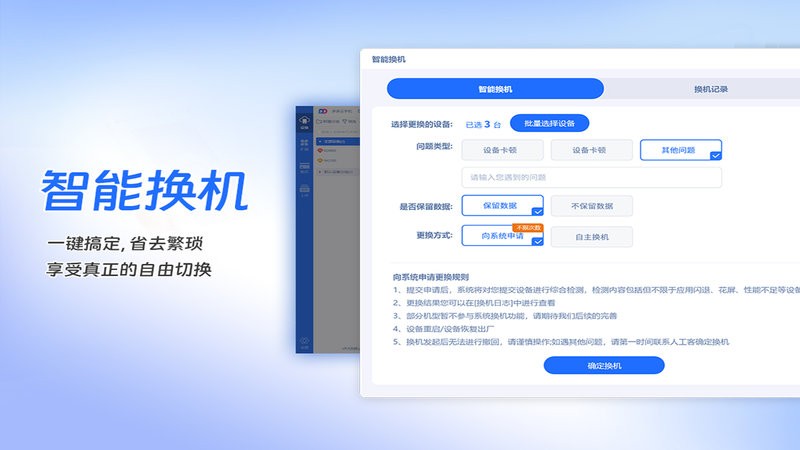 多多云手机pc版 多多云手机电脑版下载
