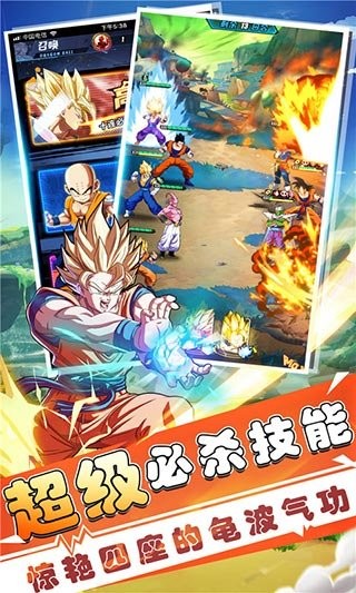 七星龙珠官方正版 v1.4.5 安卓最新版 2