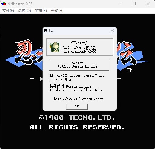 NNNesterJ模拟器最新版 NNNesterJ模拟器中文版下载