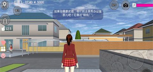 截图界面 截图