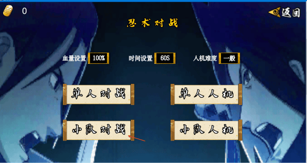 像素火影次世代佩恩天道 像素火影次世代最新版下载