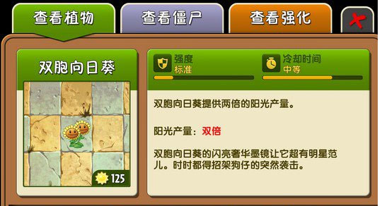截图界面 截图