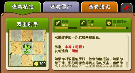 截图界面 截图