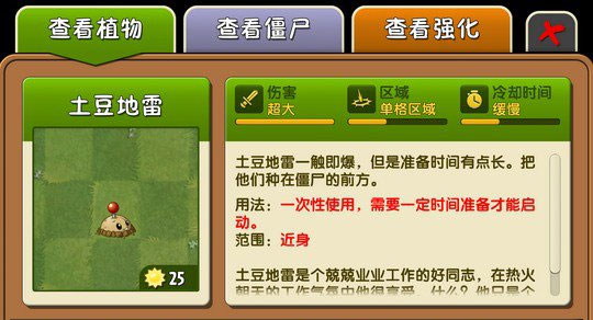 截图界面 截图