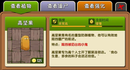 截图界面 截图