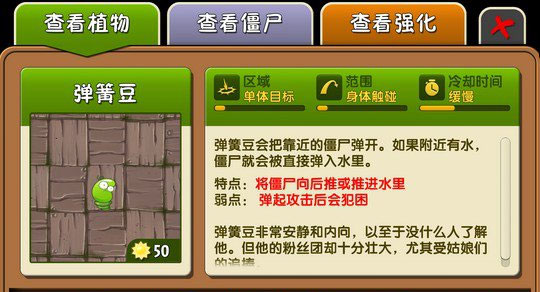 截图界面 截图