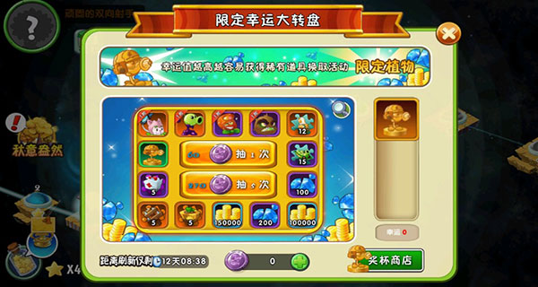 截图界面 截图