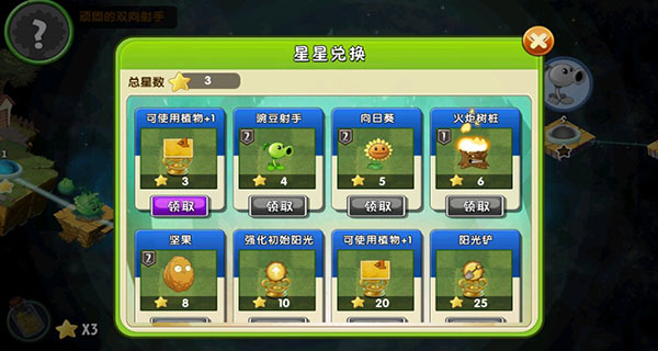 截图界面 截图