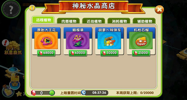 截图界面 截图