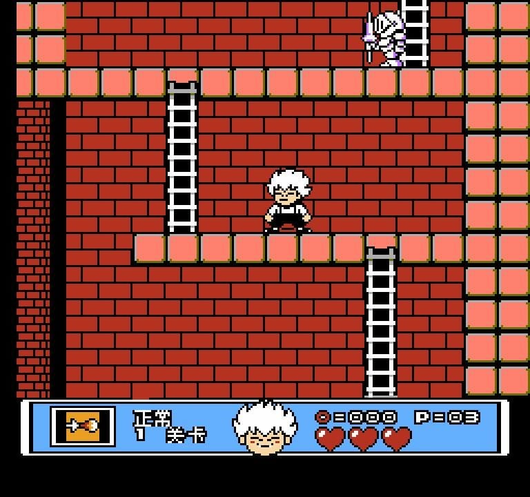 恶魔城特别篇我是德古拉君 中文版 1