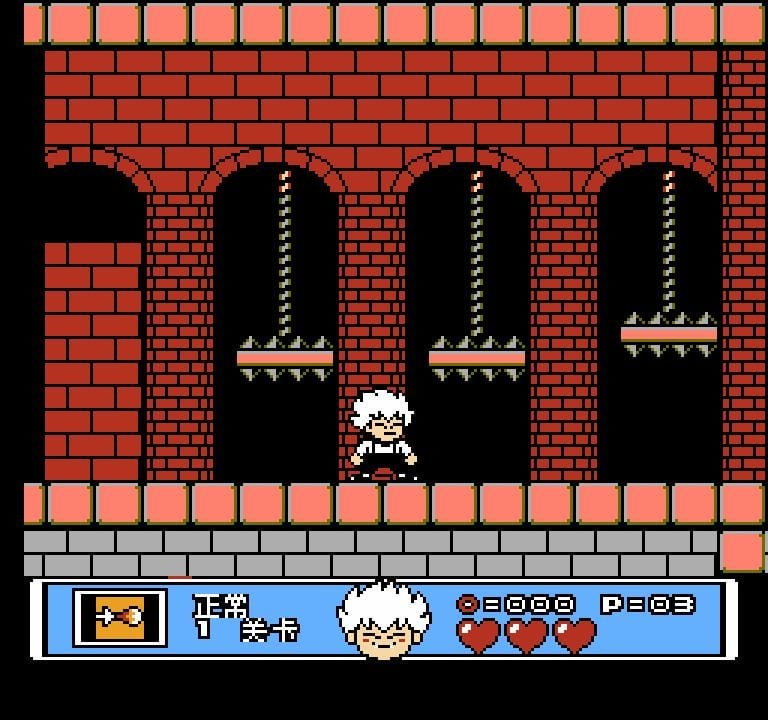 恶魔城特别篇我是德古拉君 中文版 2
