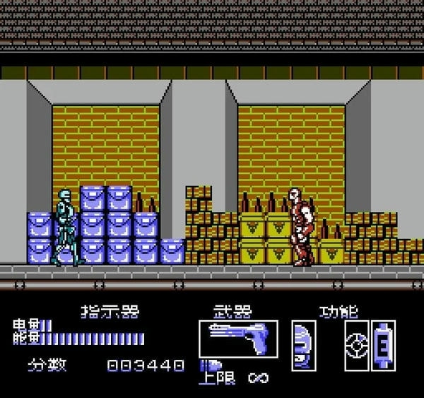 机械战警游戏电脑版 中文版 0