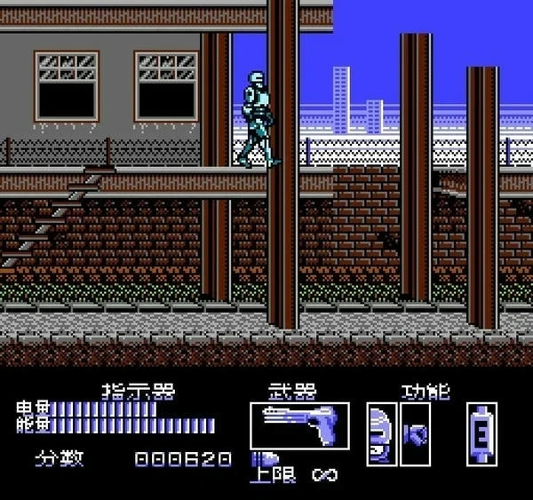 机械战警游戏电脑版 中文版 1