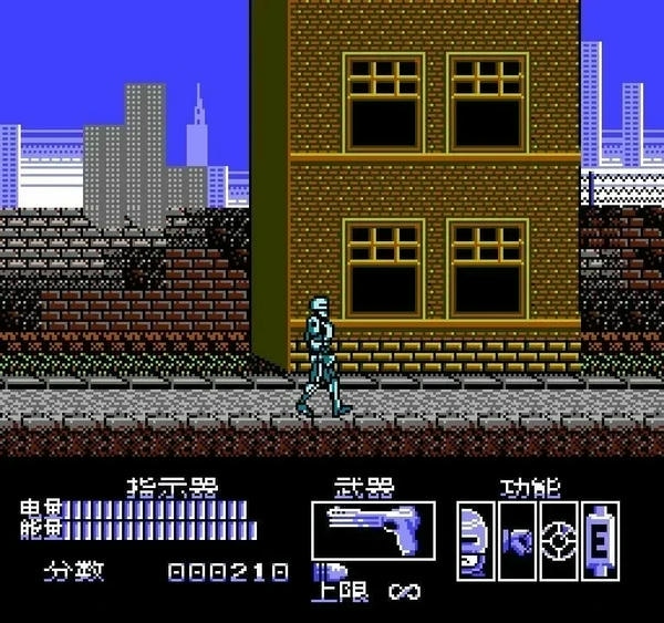 机械战警游戏电脑版 中文版 2