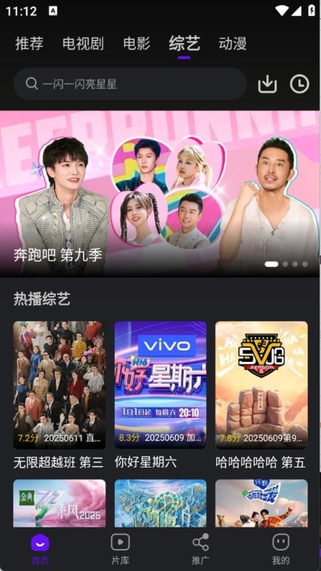 苍龙视频免费追剧软件 v3.9.3 安卓版 2