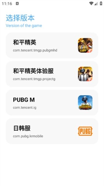 亦辰画质助手2025最新版本 v13.1.6 安卓版 1