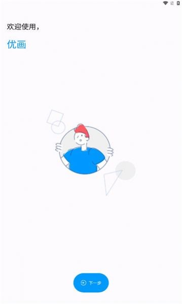 坤坤画质助手7.0最新版本 v7.0 安卓版 1