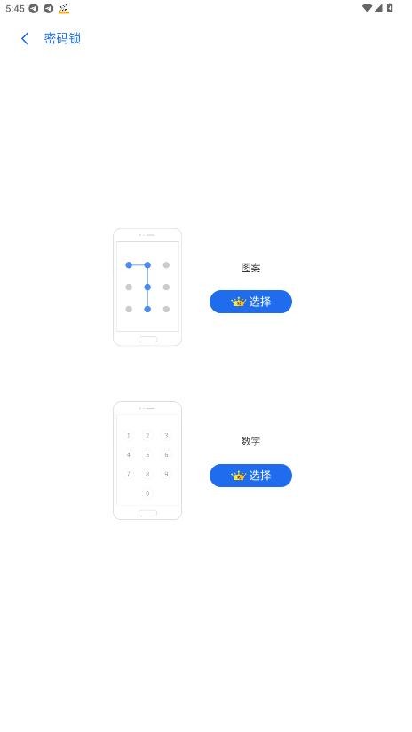 小盒子box框架最新版本 v99.99.99 安卓版 1