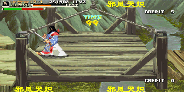 三国战纪119版 三国战纪119版电脑版