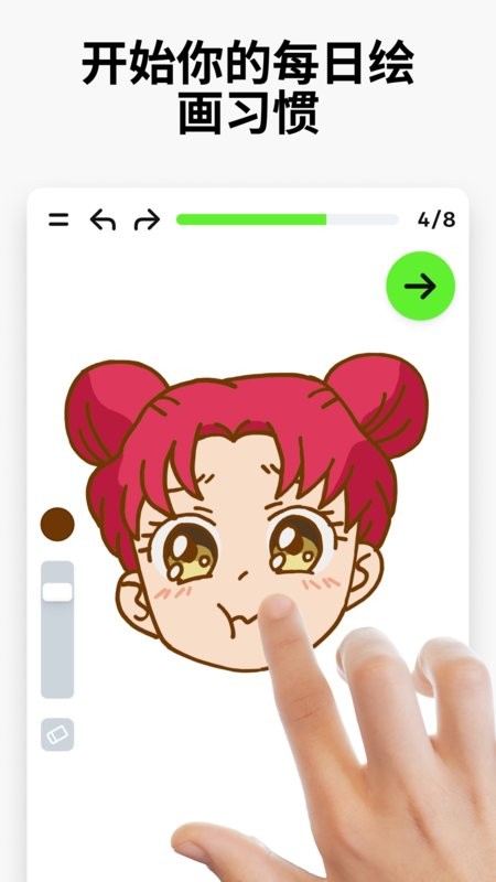 artworkout官方正版 v0.1.63 安卓版 0