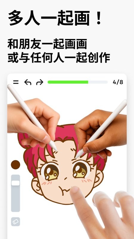 artworkout官方正版 v0.1.63 安卓版 3
