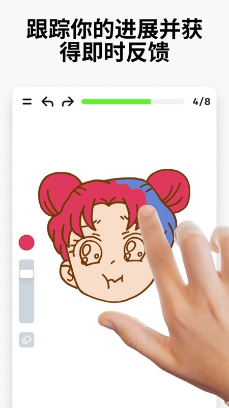 artworkout官方正版 v0.1.63 安卓版 2