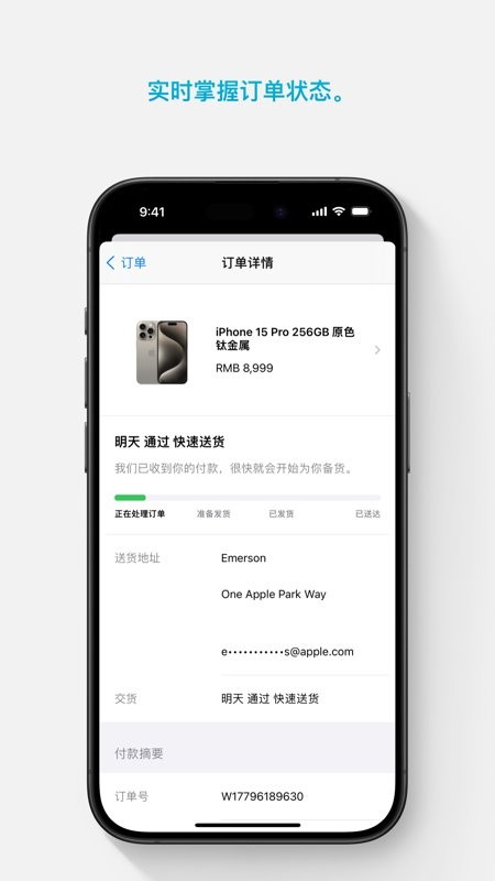 AppleStore苹果商店手机版 v6.5.1 iPhone版 2