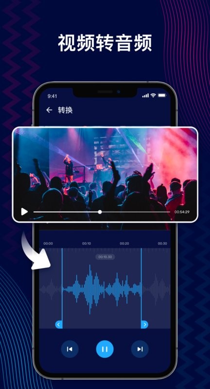 Audio Editor软件 v2.01.61.0714 安卓版 1