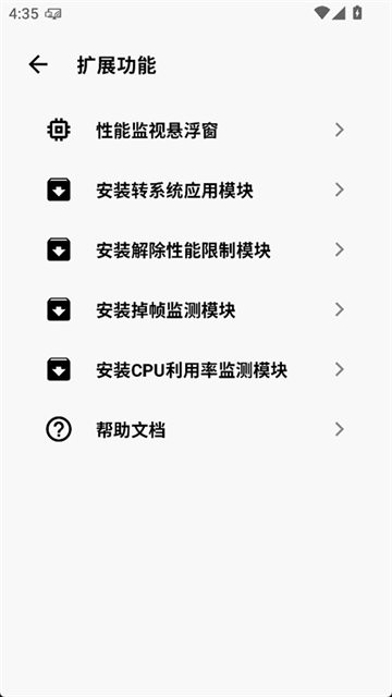 CuToolbox调度工具箱 v8.2.10 安卓版 2