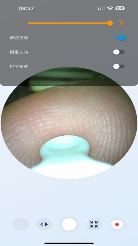 EarEase软件 v1.1.3 安卓版 0