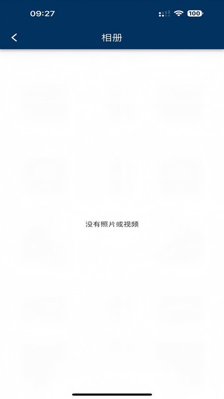 EarEase软件 v1.1.3 安卓版 3