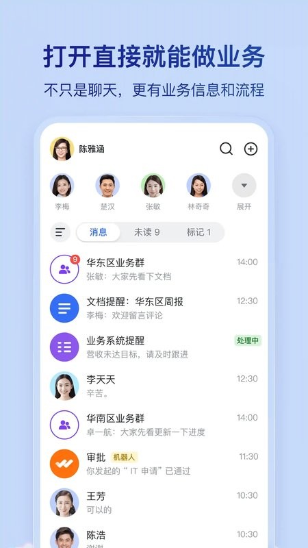 胖东来app鸿蒙版 v7.43.4 安卓版 0