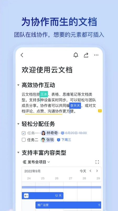 胖东来app鸿蒙版 v7.43.4 安卓版 1
