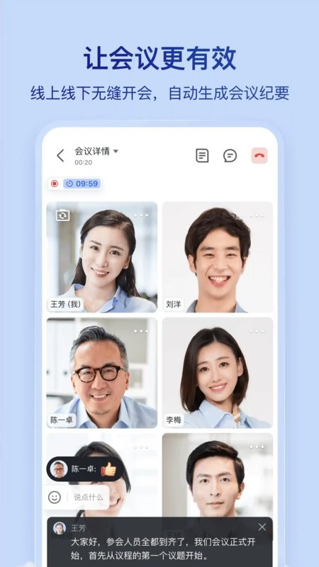 胖东来app鸿蒙版 v7.43.4 安卓版 2