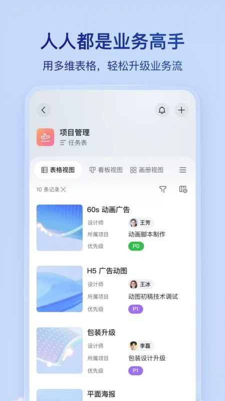 胖东来app鸿蒙版 胖东来HarmonyOS下载
