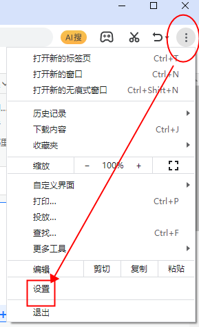 猎豹安全浏览器最新版 猎豹安全浏览器电脑版