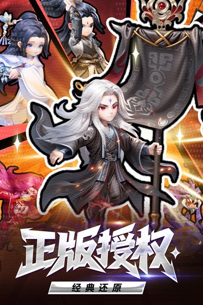 仙逆h5游戏 v2.6 安卓版 1