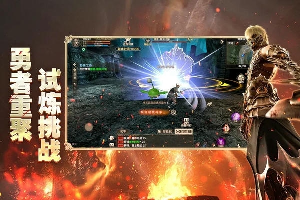 奇迹世界起源官方正版 v1.0.1 安卓版 0