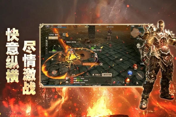 奇迹世界起源官方正版 v1.0.1 安卓版 3